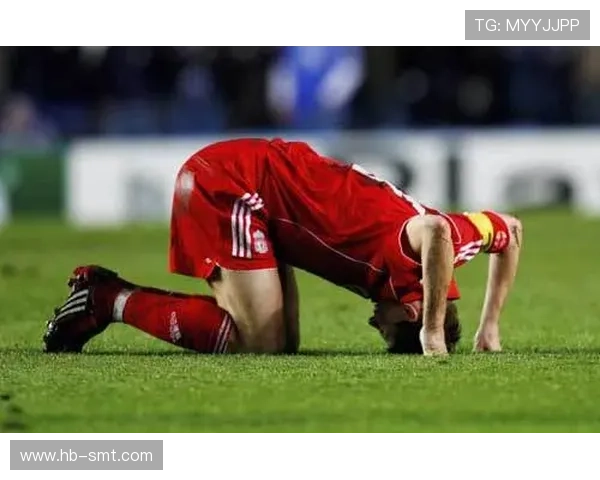 杰拉德批切尔西球员逃避责任